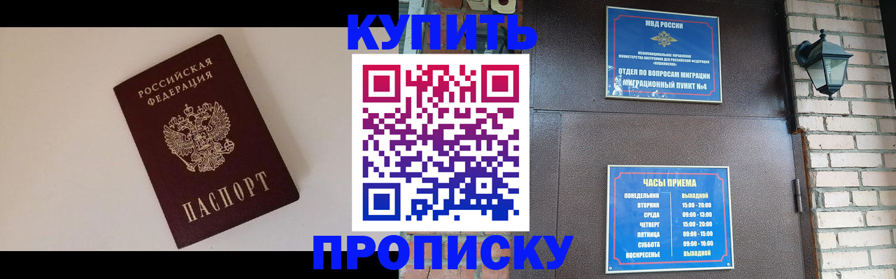 найти адрес прописки в Янауле